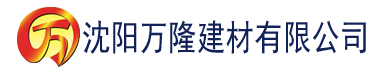 沈阳梦幻直播ios版下载建材有限公司_沈阳轻质石膏厂家抹灰_沈阳石膏自流平生产厂家_沈阳砌筑砂浆厂家